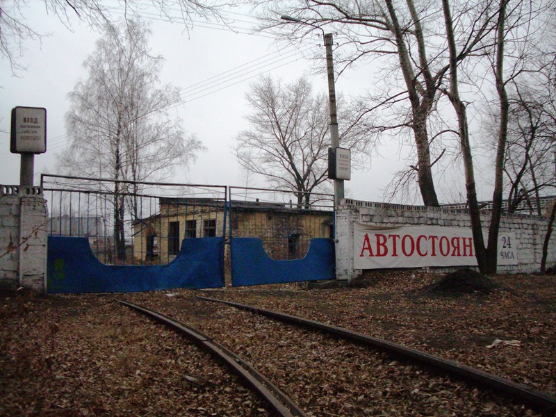Lipetsk — Tram depot #1