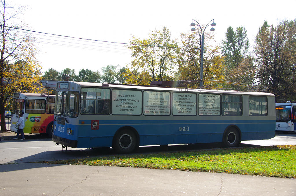 Moszkva, ZiU-682GN — 0603