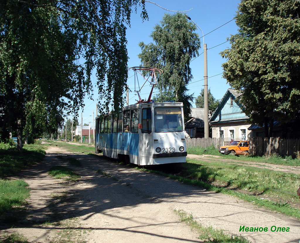 Kazanė, 71-605 (KTM-5M3) nr. 2323