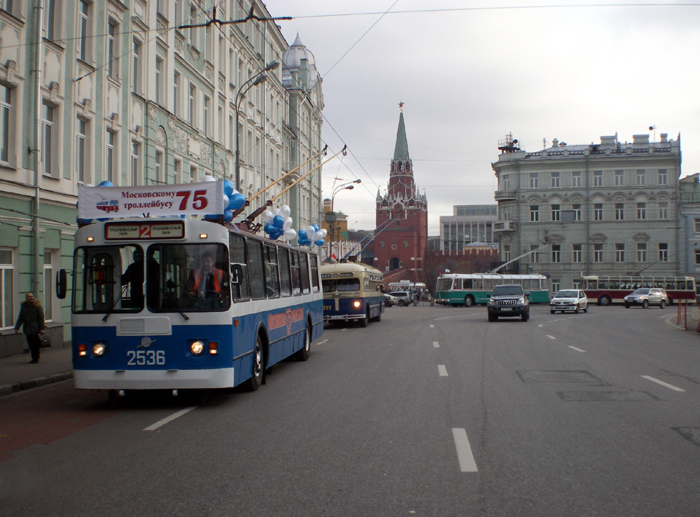Moscow, ZiU-682G [G00] № 2536; Moscow — Parade to 75 years of Moscow trolleybus on November 22, 2008