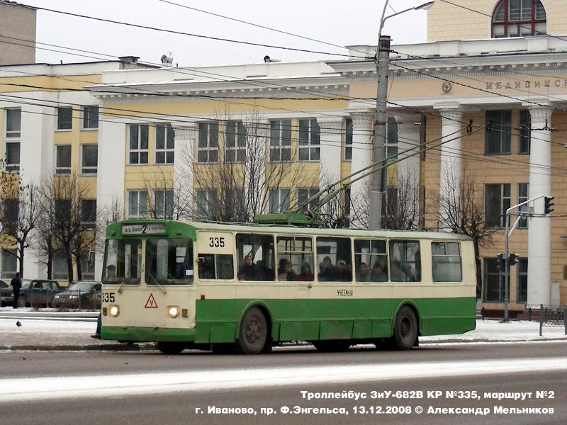Иваново, ЗиУ-682В [В00] № 335