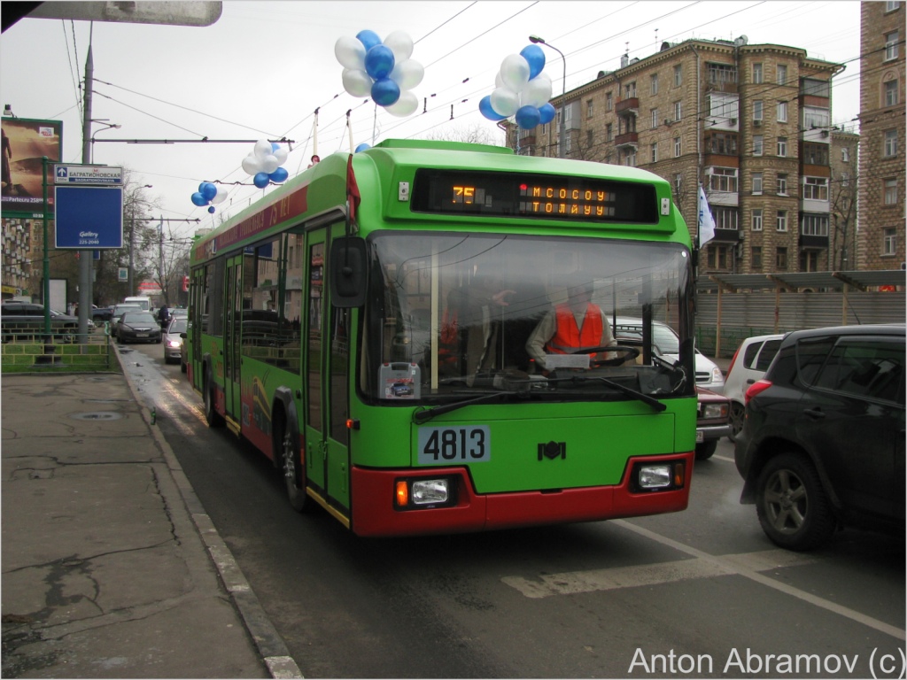 Moscow, BKM 321 # 4813; Moscow — Parade to 75 years of Moscow trolleybus on November 22, 2008