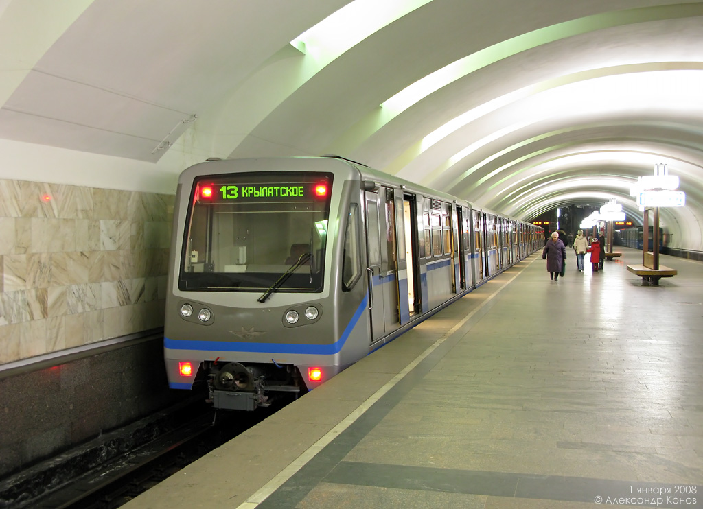 Moskau — Metro — Vehicles — Type 81-740/741 “Rusich” and modifications