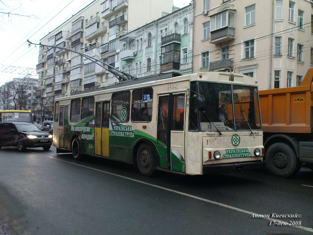Kyiv, Škoda 14Tr02/6 # 196