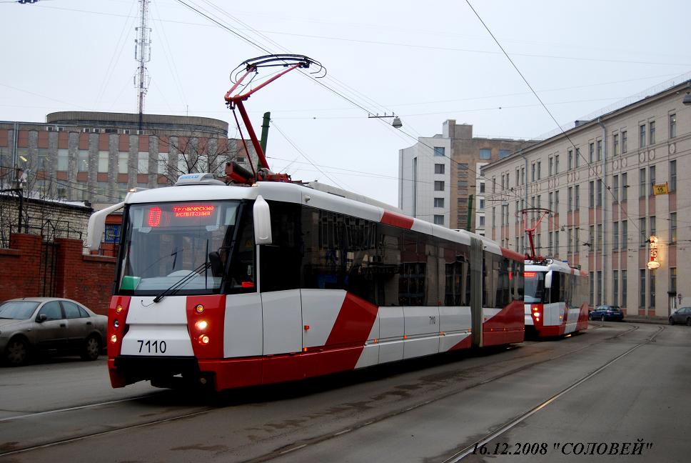 Санкт-Пецярбург, 71-152 (ЛВС-2005) № 7110