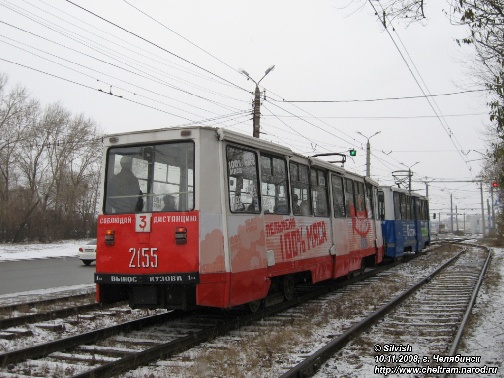 Челябинск, 71-605 (КТМ-5М3) № 2155