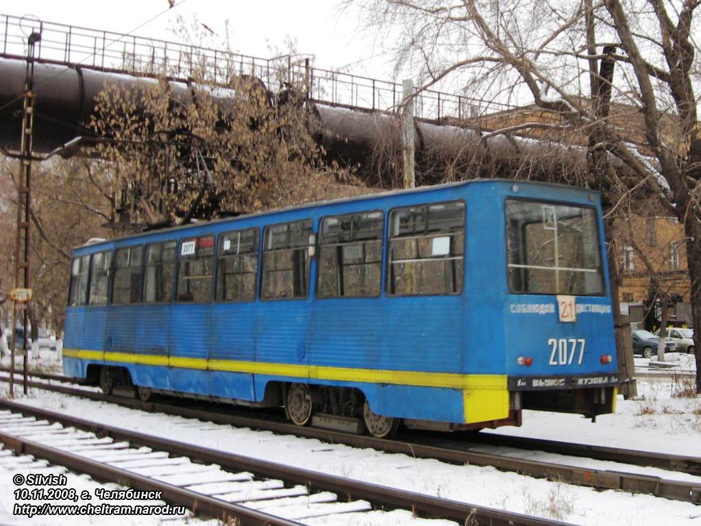 Челябинск, 71-605 (КТМ-5М3) № 2077