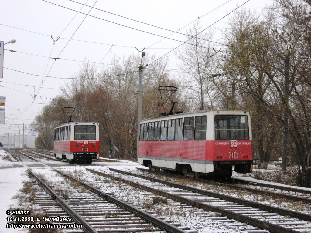 Chelyabinsk, 71-605 (KTM-5M3) č. 2101; Chelyabinsk — Miscellaneous photos