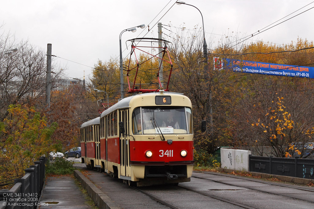 Москва, МТТЧ № 3411