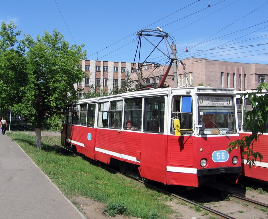 Omsk, 71-605A # 56