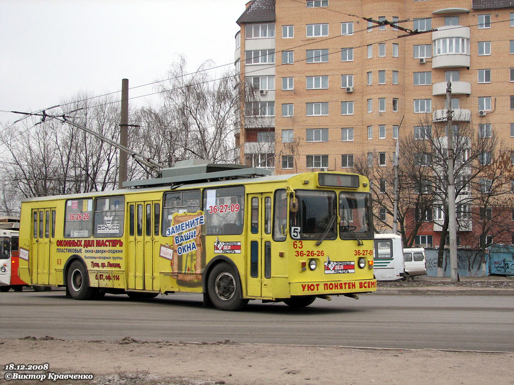 Tula, VMZ-170 nr. 63