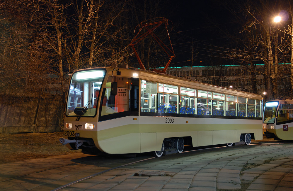 Moskwa, 71-619K Nr 2003