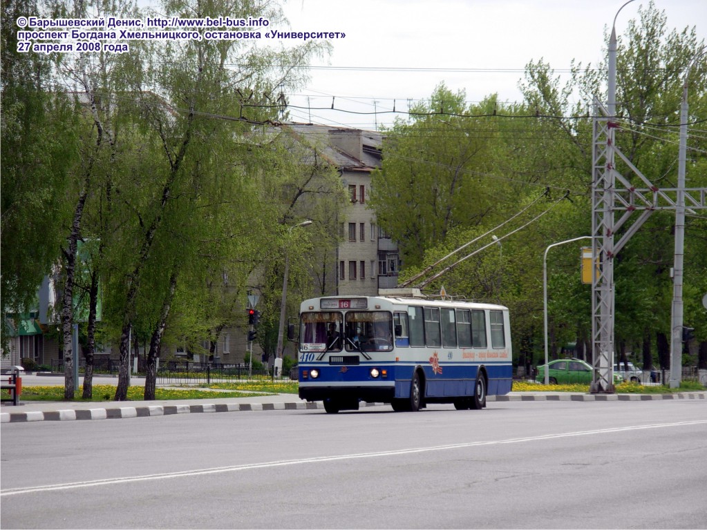 Belgorod, ZiU-682G-016 (012) Nr 410