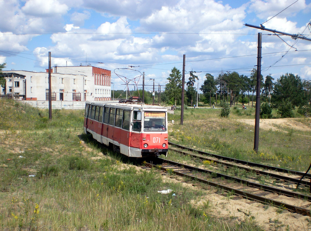 Dzserzsinszk, 71-605A — 071