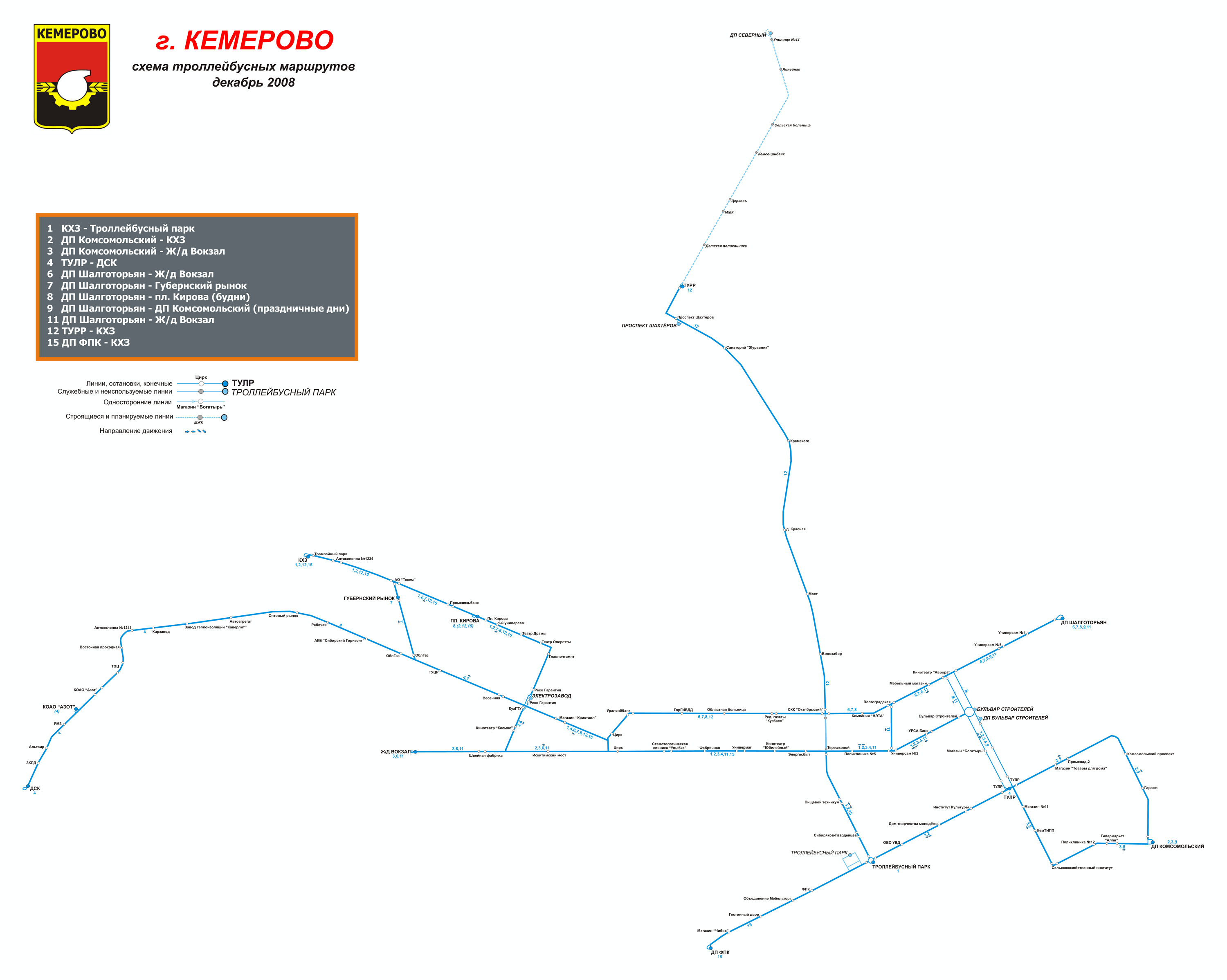 Kemerowo — Maps