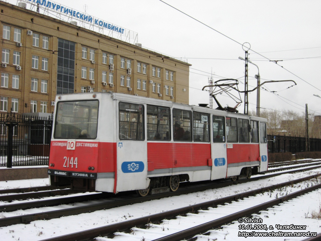 Tšeljabinsk, 71-605 (KTM-5M3) № 2144