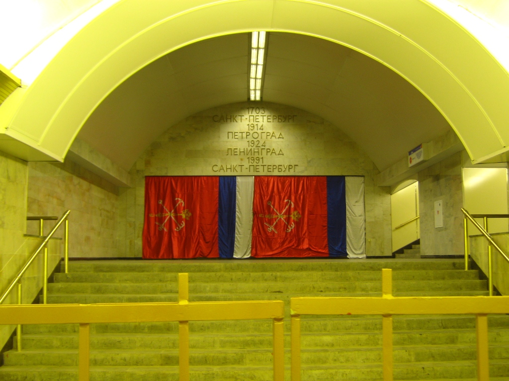 Sankt Petersburg — Opening of the Frunzensky metro radius (line 5) at December 20, 2008
