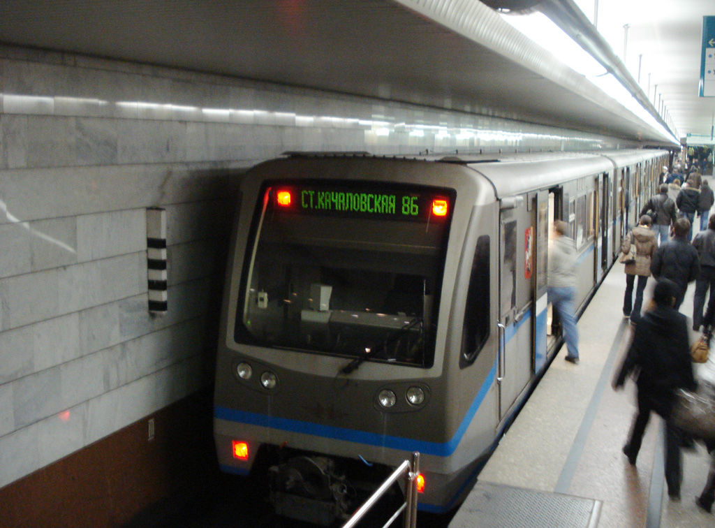 Moscow — Metro — Vehicles — Type 81-740/741 “Rusich” and modifications; Moscow — Metro — [12] Butovskaya Line
