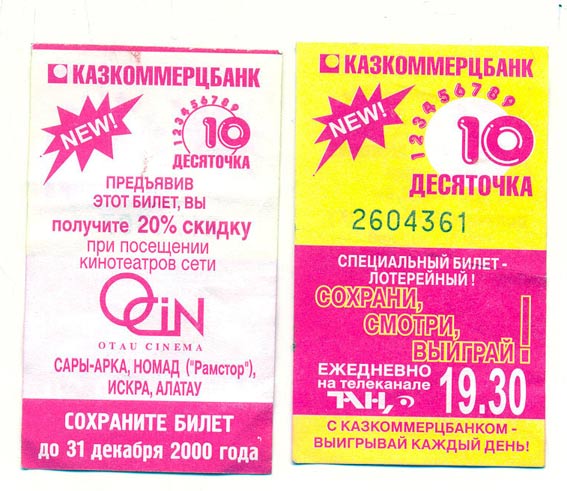 Almaty — Tickets