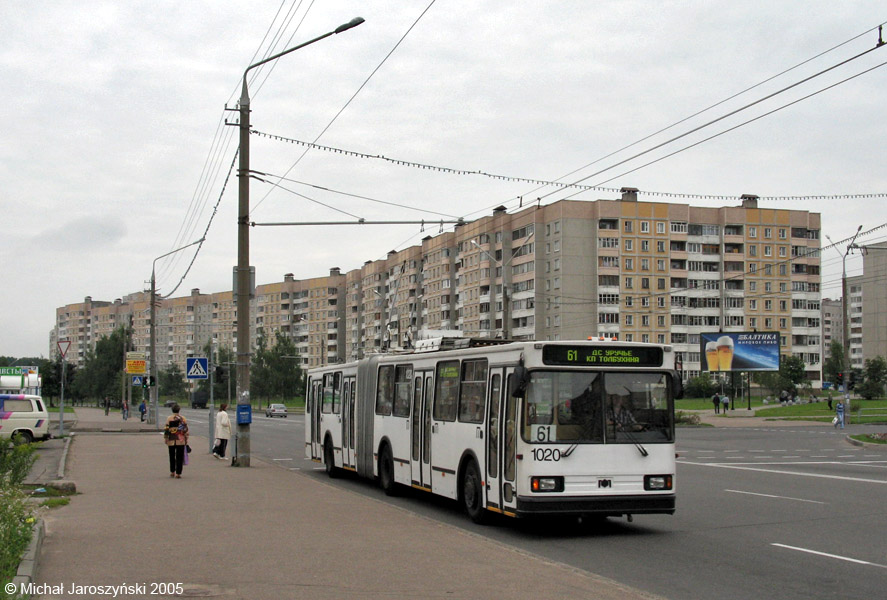 Минск, БКМ 213 № 1020