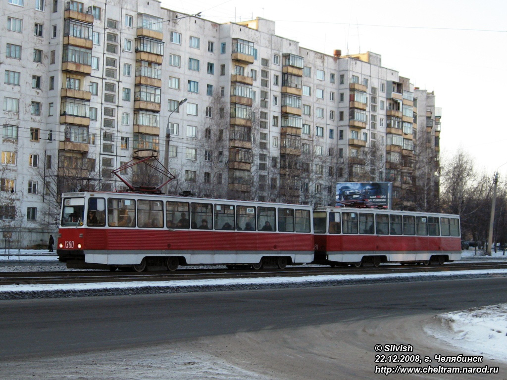 Chelyabinsk, 71-605 (KTM-5M3) nr. 1380