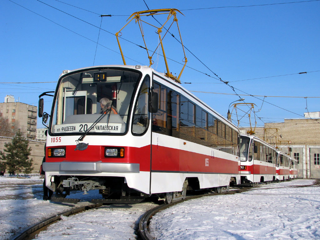 Самара, 71-405 № 1055; Самара — Презентация новых трамвайных вагонов 71-405 (23 декабря 2008 г.)
