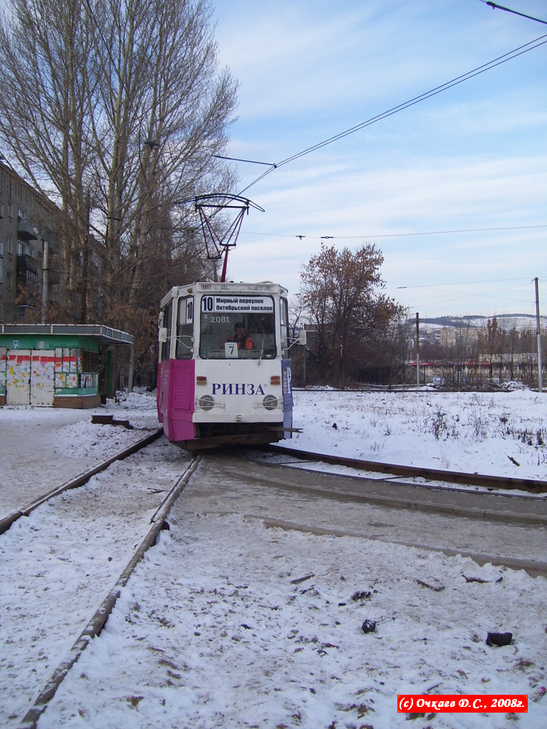 Saratov, 71-605 (KTM-5M3) № 2081