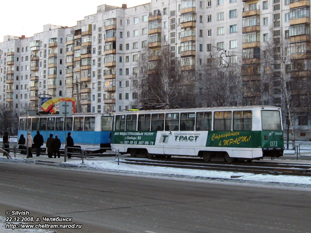 Tscheljabinsk, 71-605A Nr. 1373