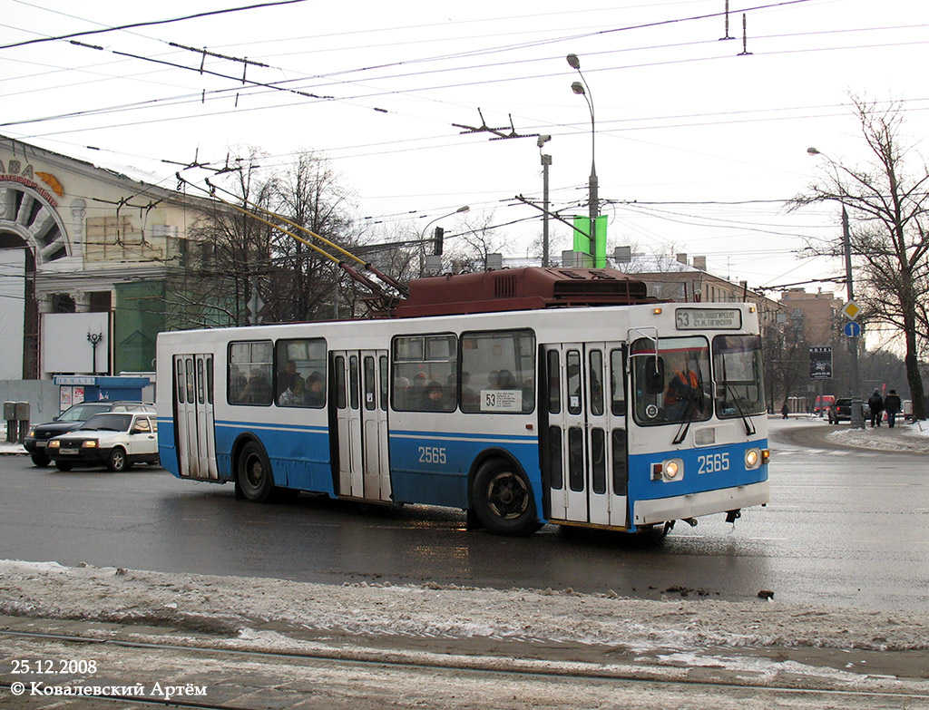 Moscow, ZiU-682GM1 (with double first door) № 2565