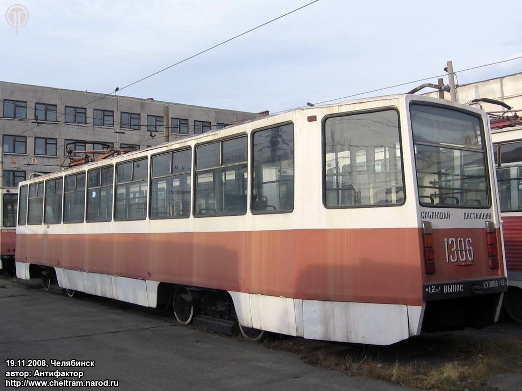 Tscheljabinsk, 71-608KM Nr. 306
