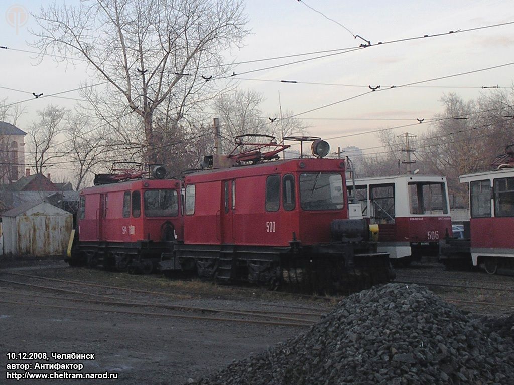 Chelyabinsk, GS-4 nr. 500