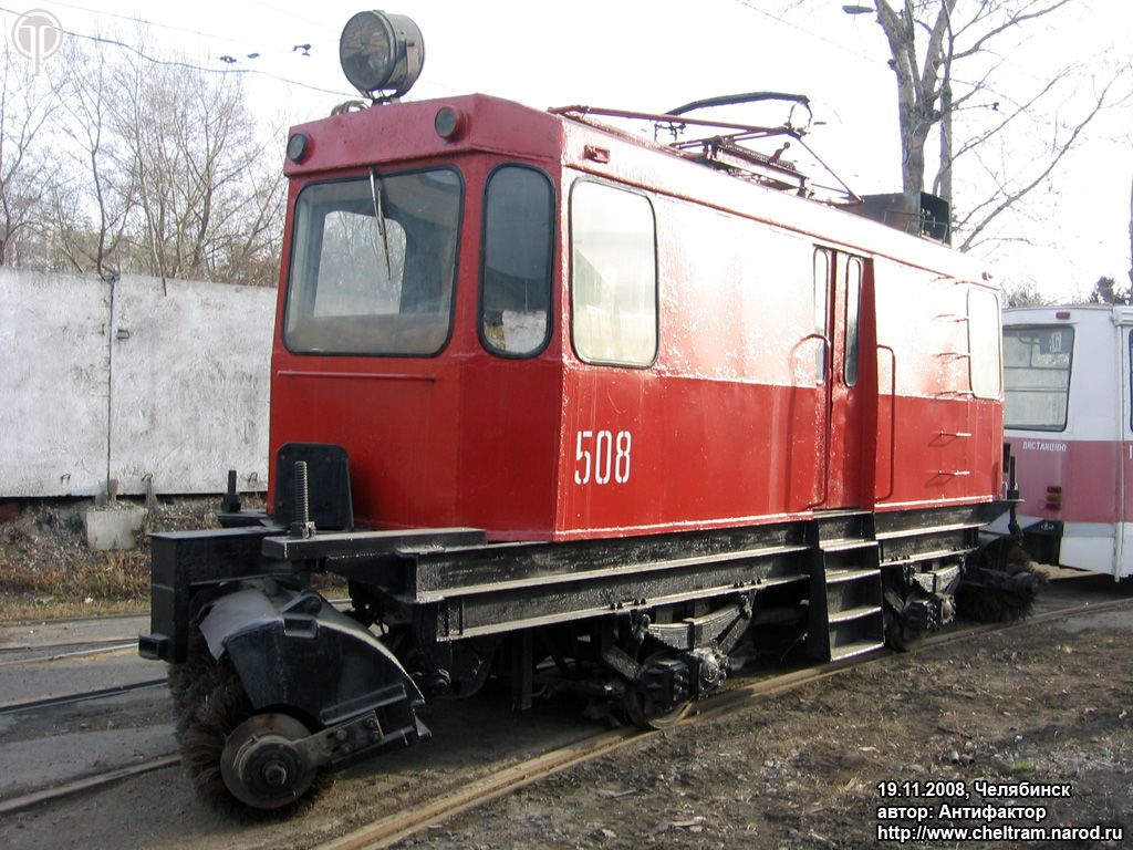 Chelyabinsk, GS-4 # 508