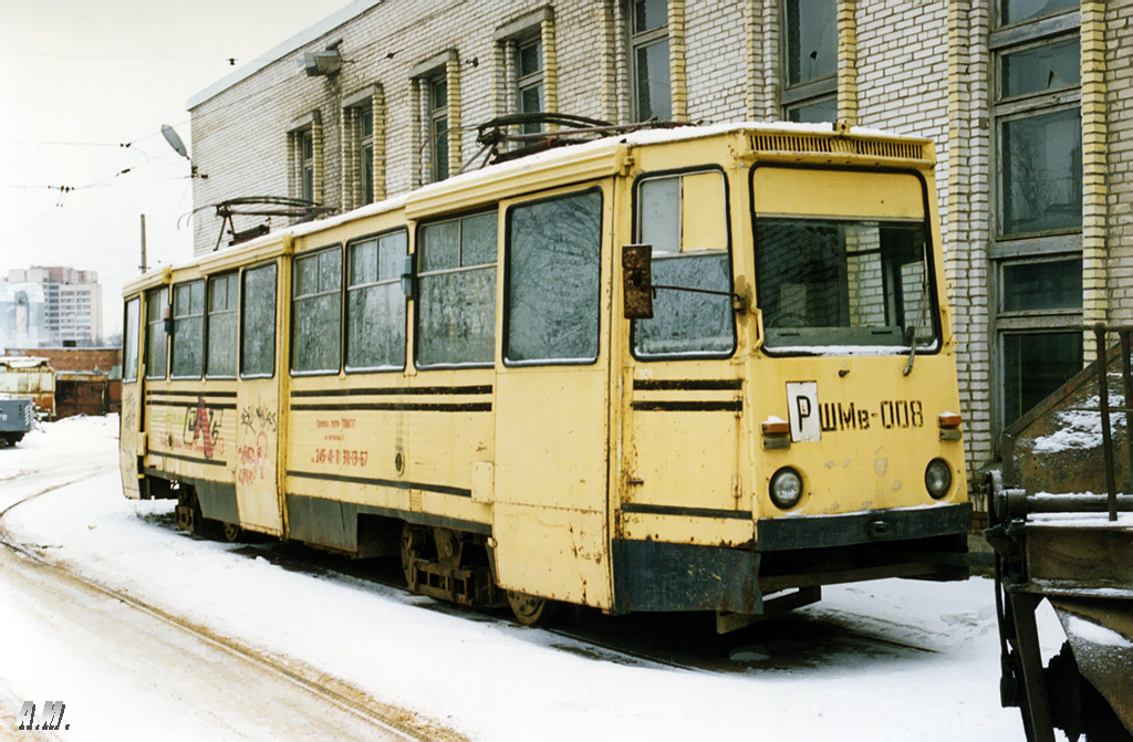 St Petersburg, RShMv-1 nr. РШМв-008