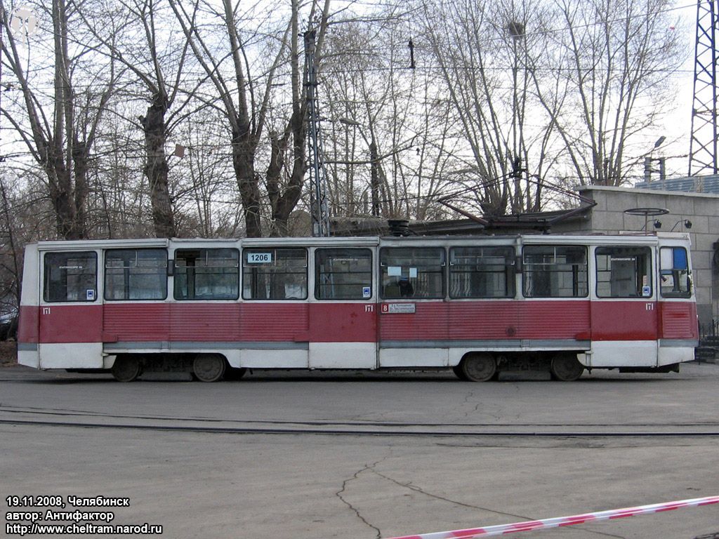 Челябинск, 71-605 (КТМ-5М3) № 1206