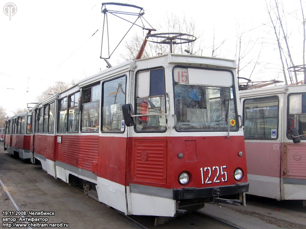 车里亚宾斯克, 71-605 (KTM-5M3) # 1225