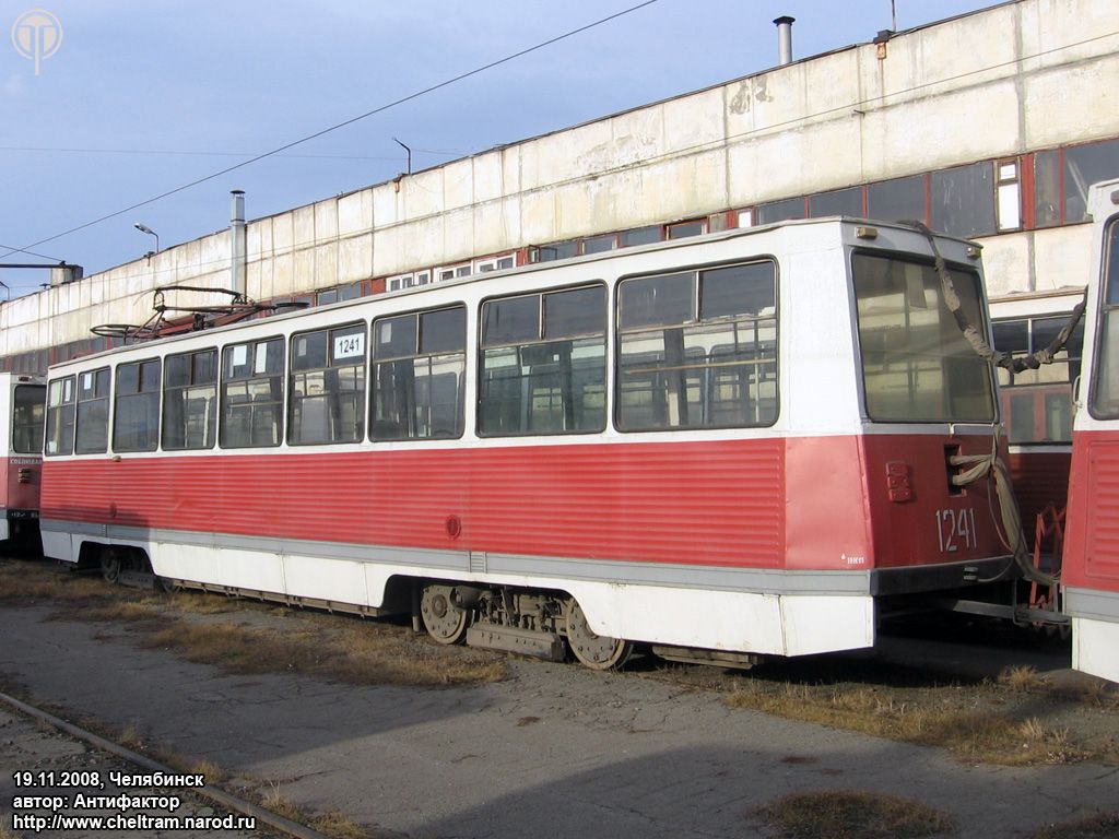 Челябинск, 71-605 (КТМ-5М3) № 1241