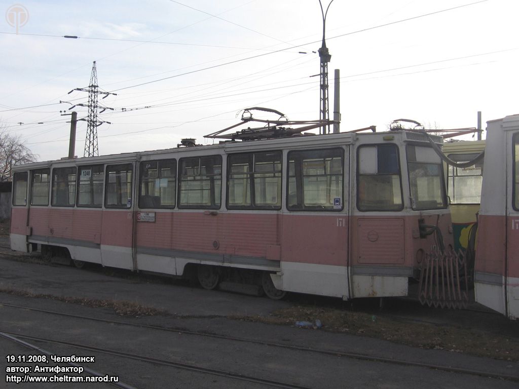 Chelyabinsk, 71-605 (KTM-5M3) # 1248