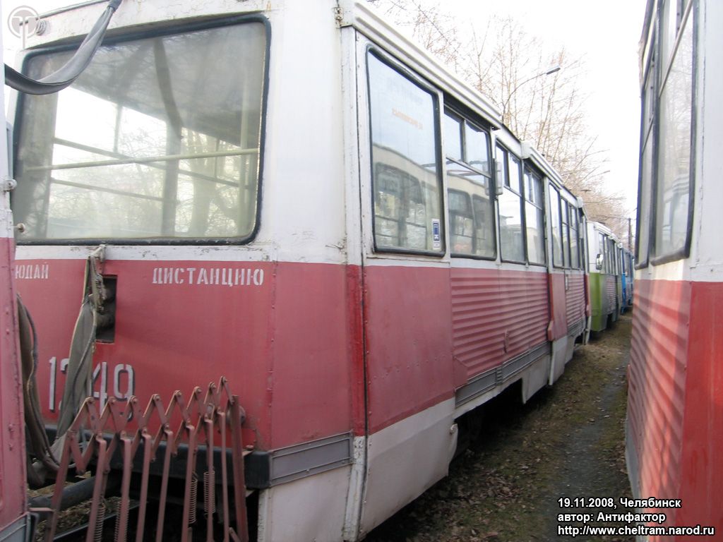 车里亚宾斯克, 71-605 (KTM-5M3) # 1249