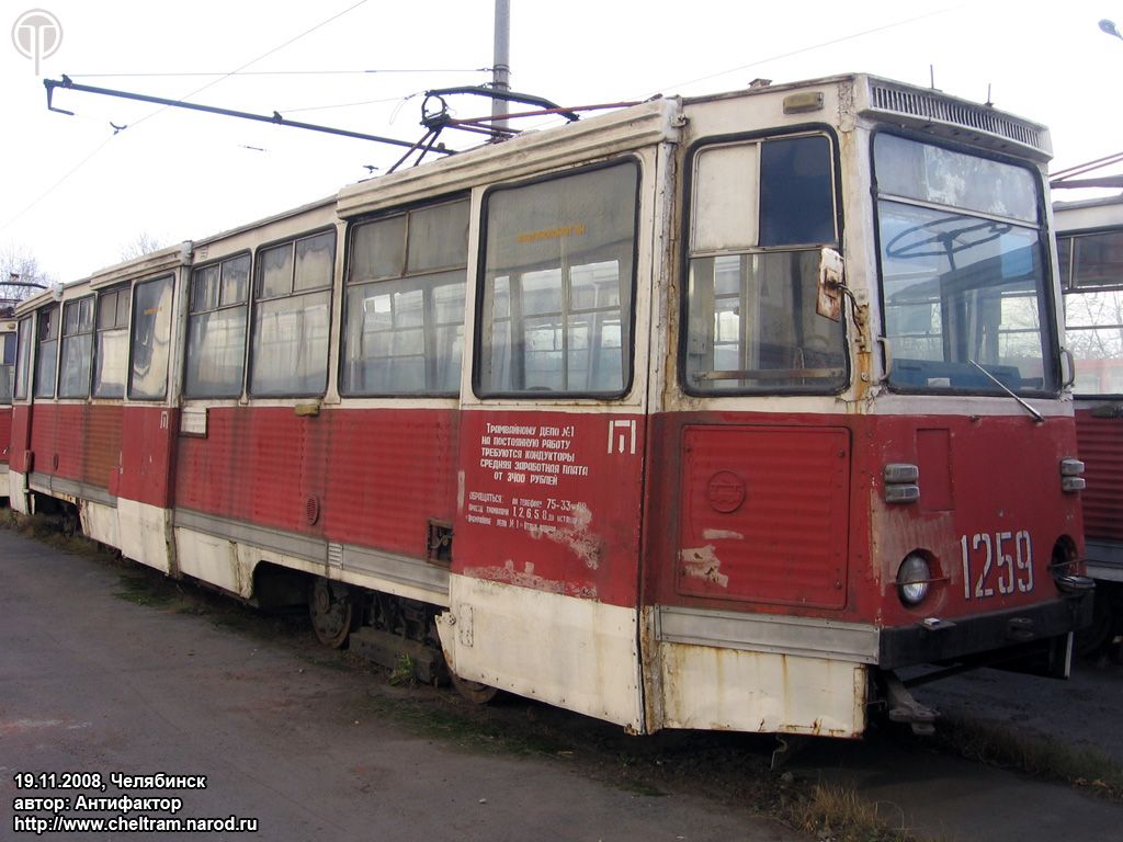 Челябинск, 71-605 (КТМ-5М3) № 1259