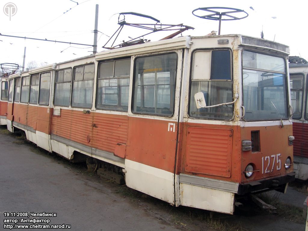 Челябинск, 71-605 (КТМ-5М3) № 1275