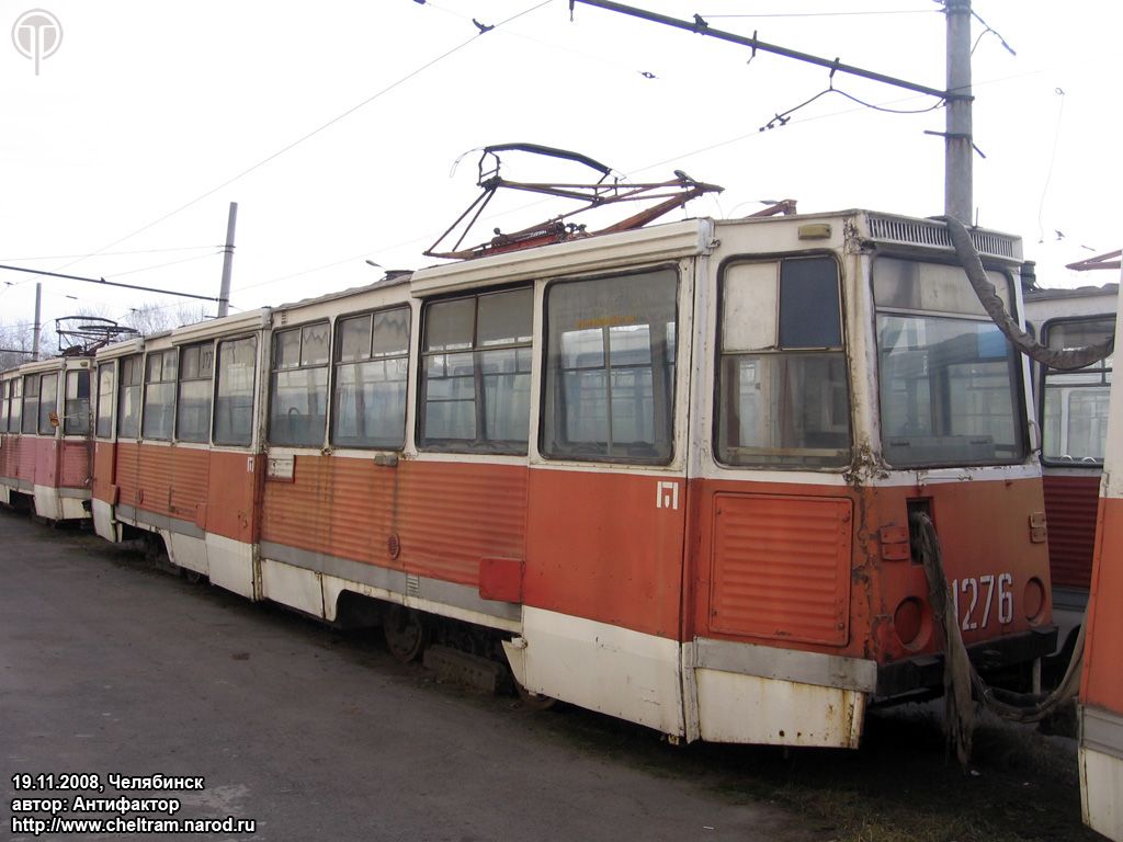 Челябинск, 71-605 (КТМ-5М3) № 1276