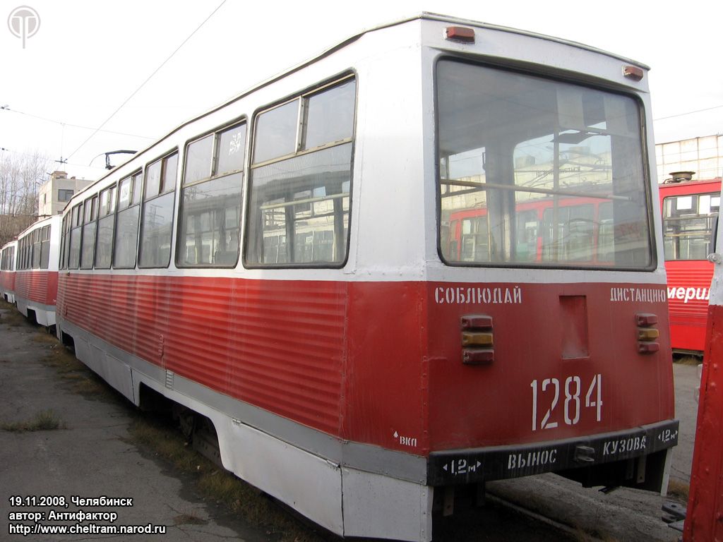 车里亚宾斯克, 71-605 (KTM-5M3) # 1284