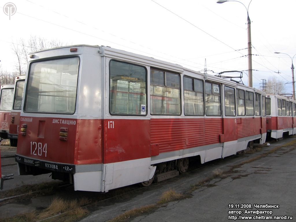 Chelyabinsk, 71-605 (KTM-5M3) č. 1284
