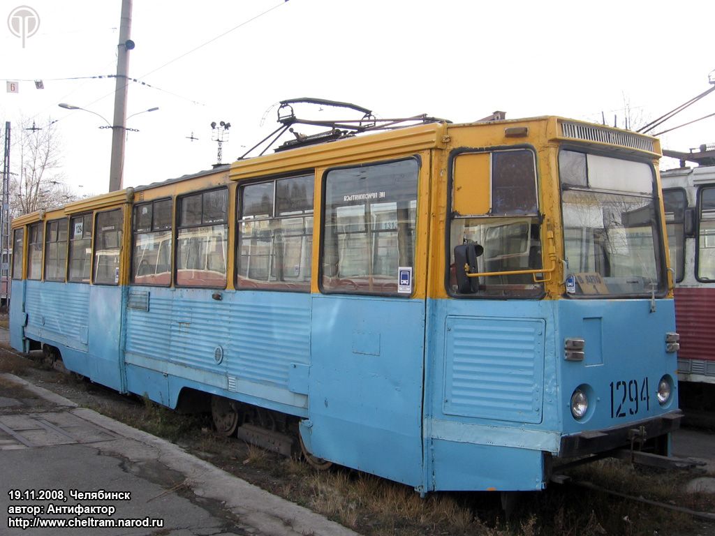 Chelyabinsk, 71-605 (KTM-5M3) # 1294