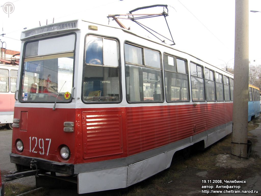 Chelyabinsk, 71-605 (KTM-5M3) № 1297