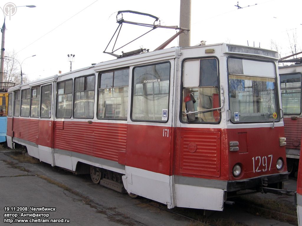 Челябинск, 71-605 (КТМ-5М3) № 1297