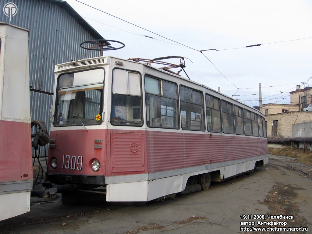 车里亚宾斯克, 71-605 (KTM-5M3) # 1309