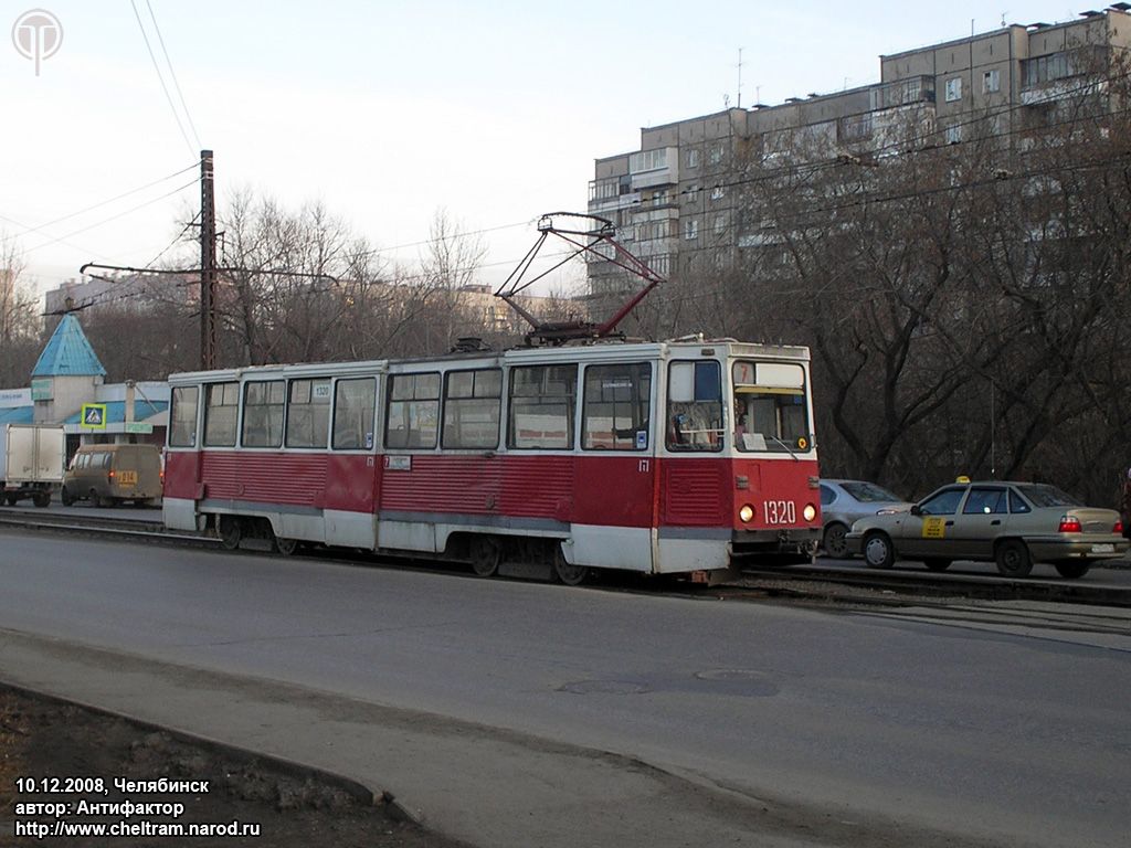 Chelyabinsk, 71-605 (KTM-5M3) # 1320