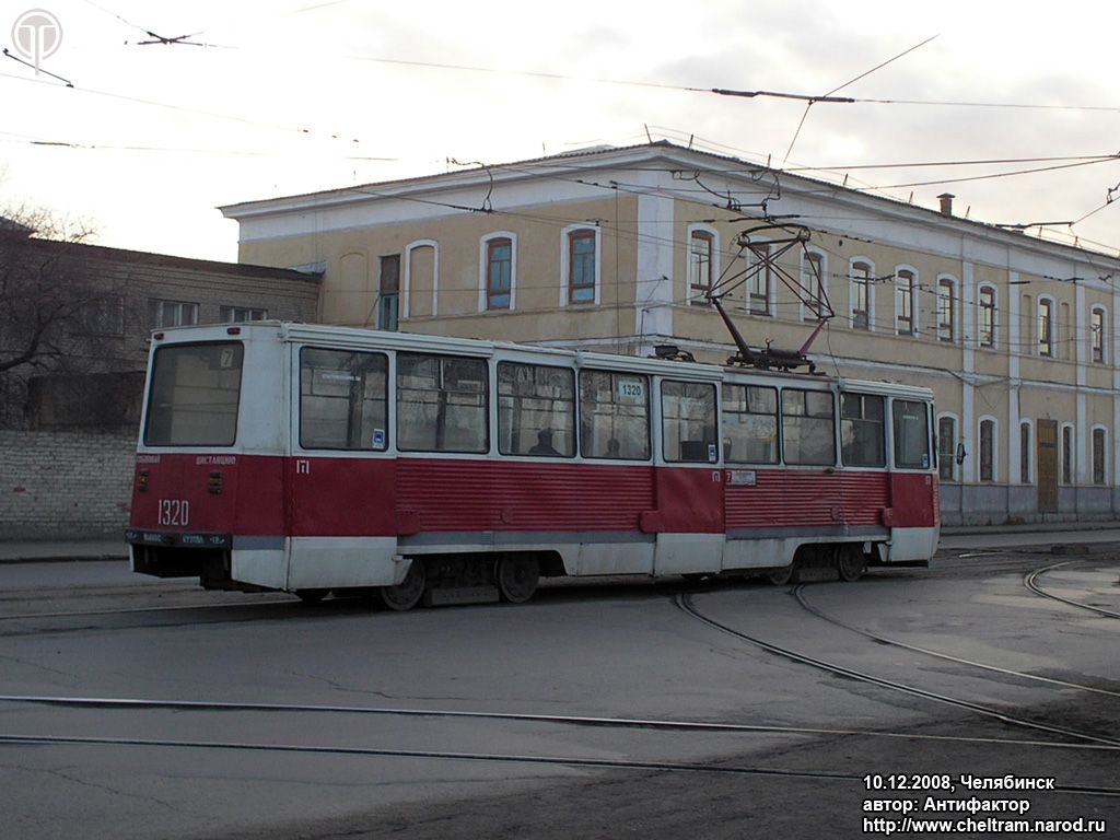 Chelyabinsk, 71-605 (KTM-5M3) č. 1320