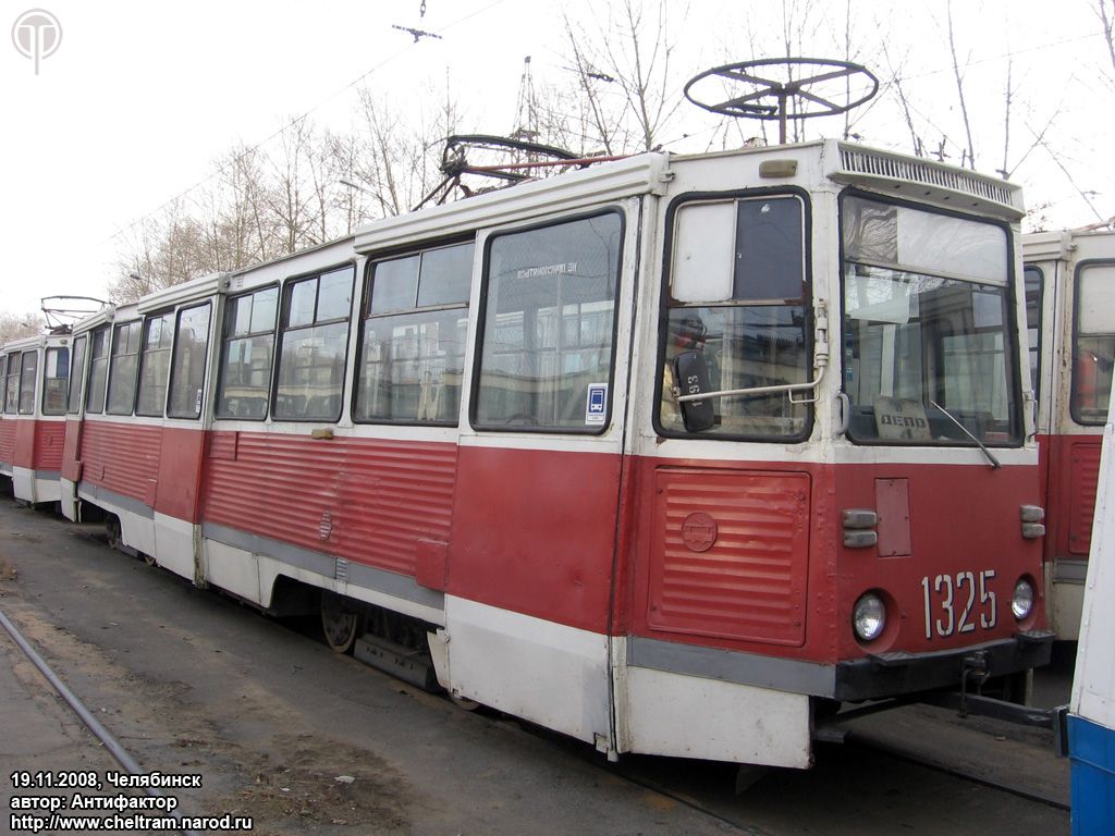Chelyabinsk, 71-605 (KTM-5M3) č. 1325